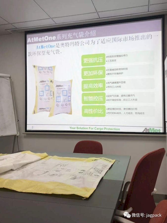 蘇州建技,JAGPACK 蘇州建技,JAGPACK