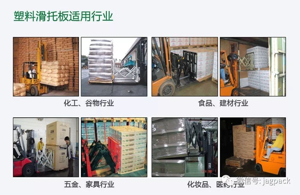 蘇州建技,JAGPACK 蘇州建技,JAGPACK