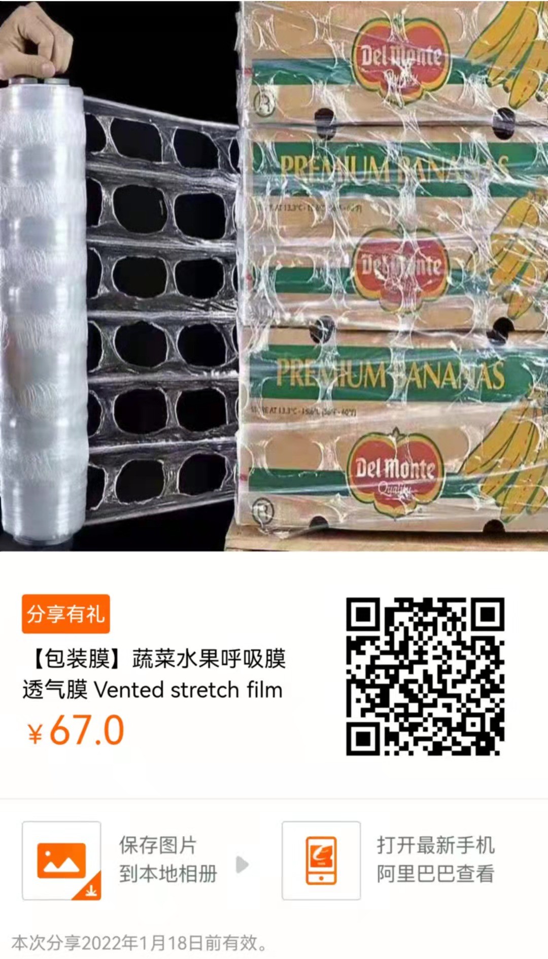 蘇州建技,JAGPACK 蘇州建技,JAGPACK