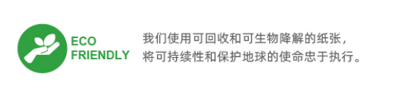 蘇州建技,JAGPACK