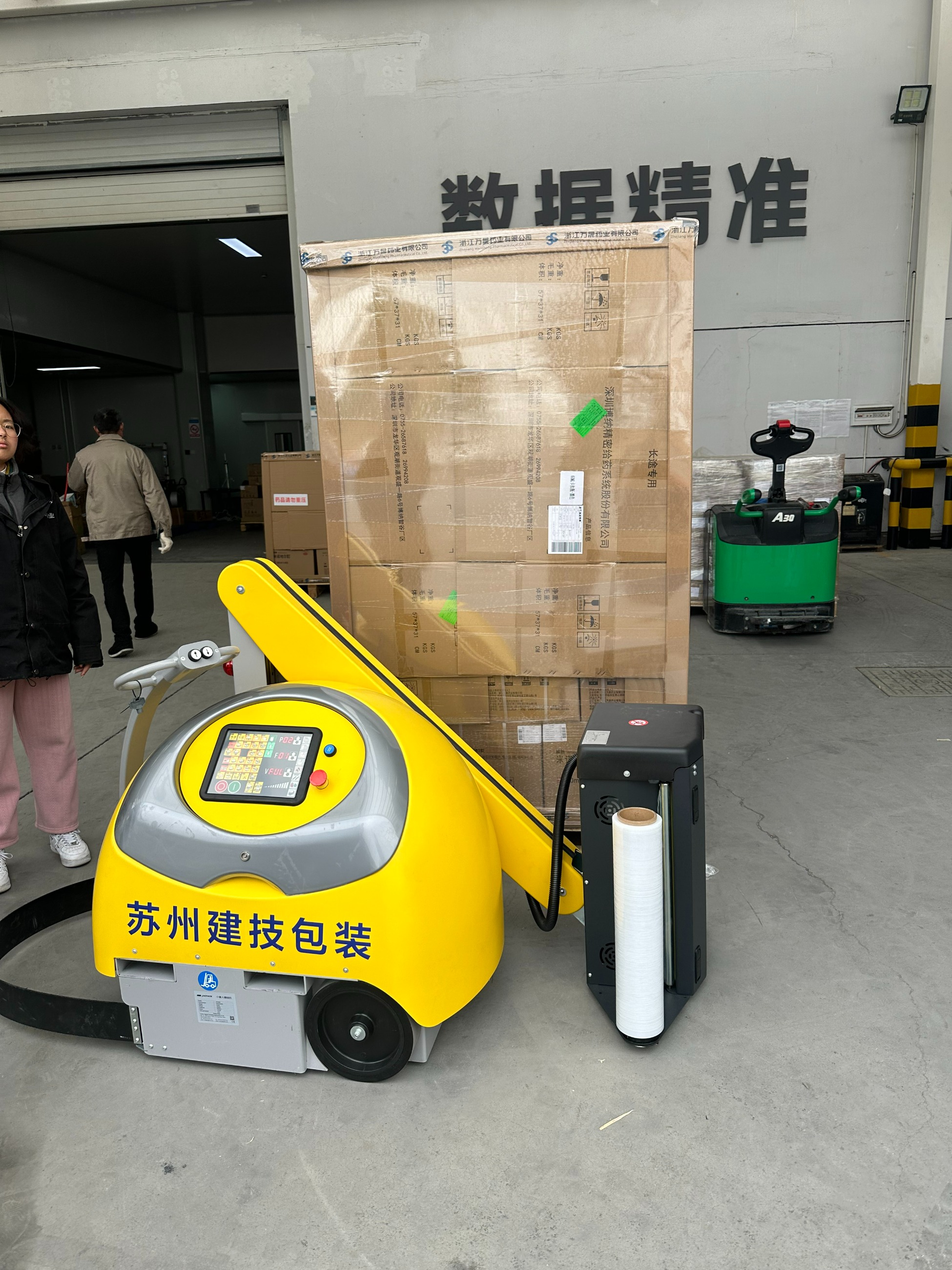 蘇州建技,JAGPACK 蘇州建技,JAGPACK