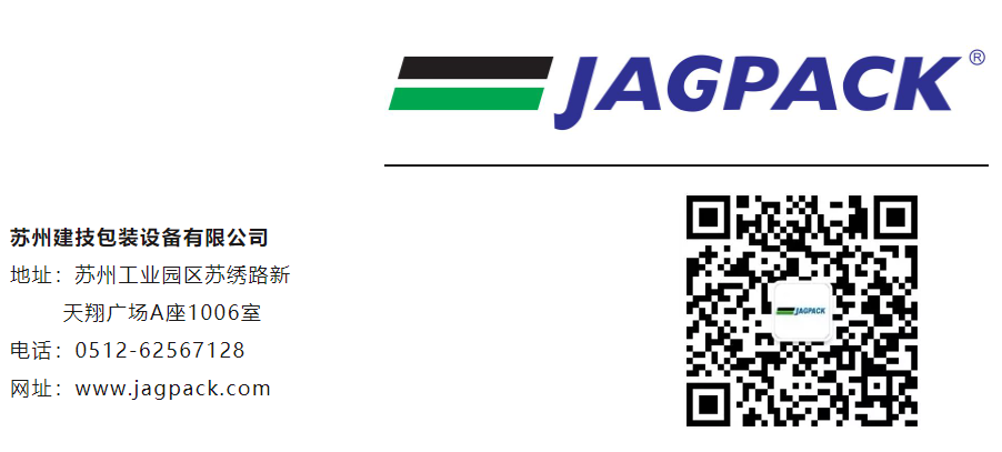 蘇州建技,JAGPACK 蘇州建技,JAGPACK