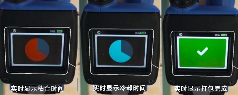 蘇州建技,JAGPACK