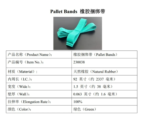 蘇州建技,JAGPACK