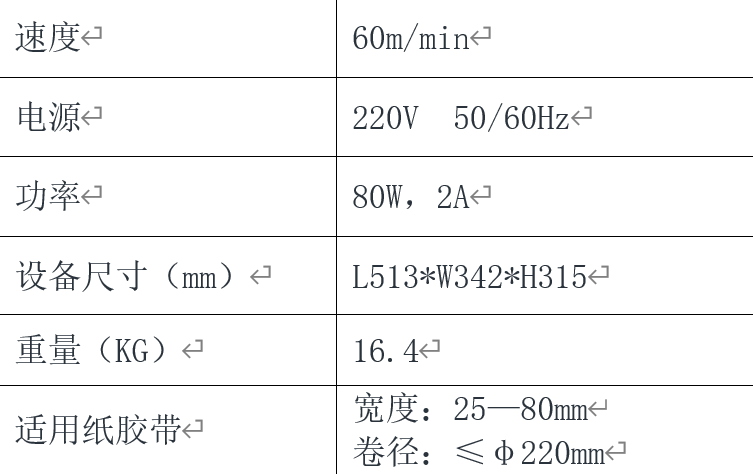 蘇州建技,JAGPACK 蘇州建技,JAGPACK